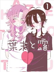 悬疑电影《第七次日落》资料封面